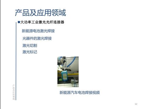 欢迎武汉优越众联科技加入光纤在线会员大家庭