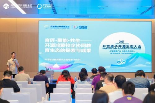 拓维信息携手华为发布开源鸿蒙共建地图4.0，共绘操作系统生态新蓝图