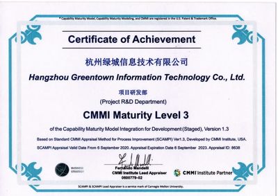 绿城信息技术研发能力卓越，顺利获得CMMI3国际权威认证