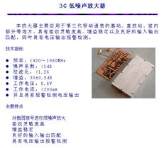 上海市电子物理研究所 技术服务助力科技创新与产业发展